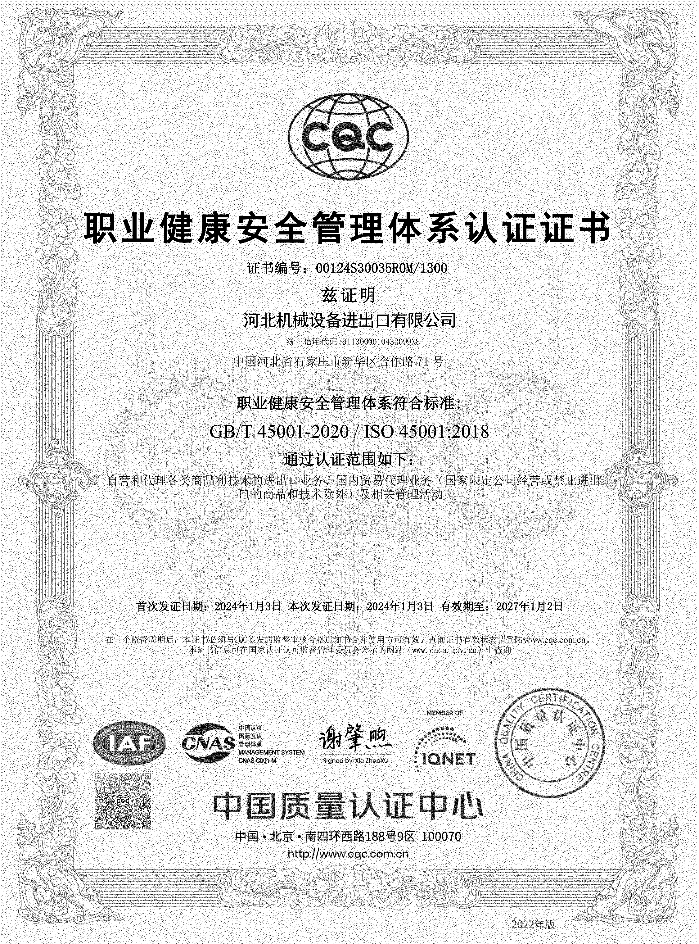 海博网最权威评测网_公司3019